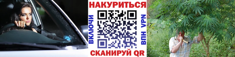 Названия наркотиков Луховицы СОЛЬ  Меф мяу мяу  Псилоцибиновые грибы  КОКАИН  Конопля 
