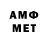 Первитин витя Aleksey750