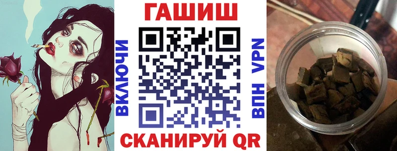Гашиш 40% ТГК  закладка  Луховицы 