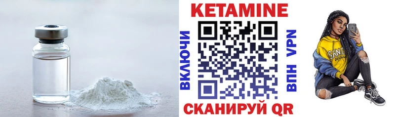 Кетамин VHQ  где продают   Луховицы 
