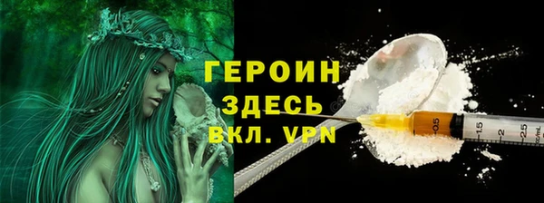 герыч Володарск