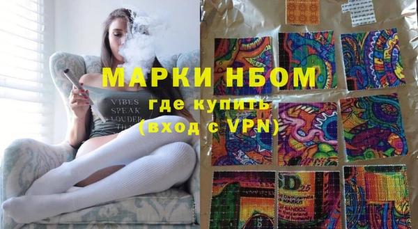 кокс Волоколамск