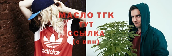 MESCALINE Волосово