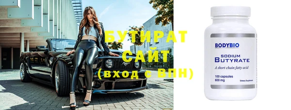 герыч Володарск