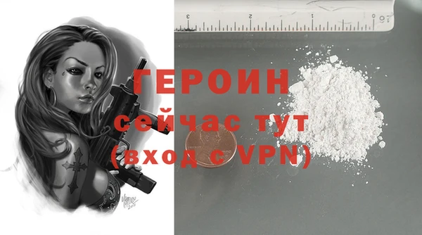 MESCALINE Волосово