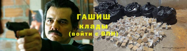 герыч Володарск