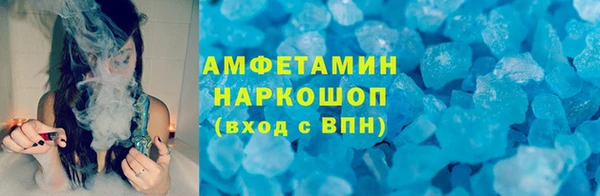 герыч Володарск