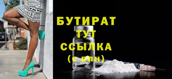 MESCALINE Волосово