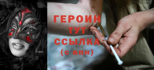 герыч Володарск