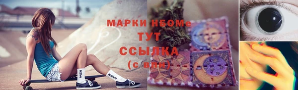 кокс Волоколамск