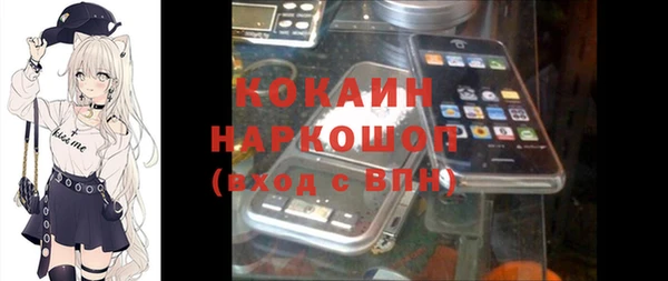 кокс Волоколамск