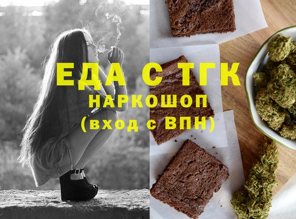 кокс Волоколамск
