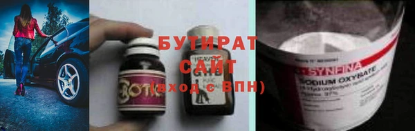mdma Верхний Тагил