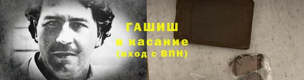 кокс Волоколамск