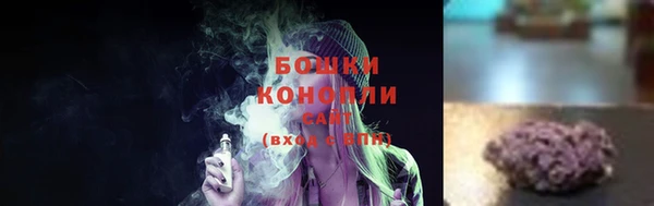герыч Володарск