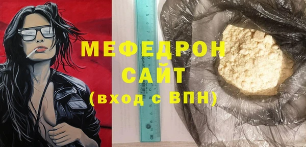 кокс Волоколамск