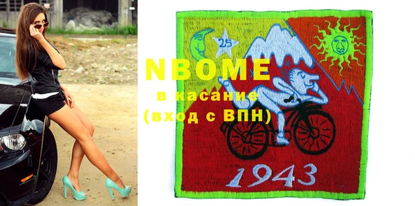 кокс Волоколамск
