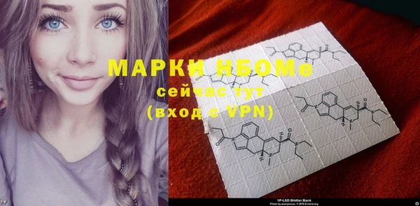 MESCALINE Волосово