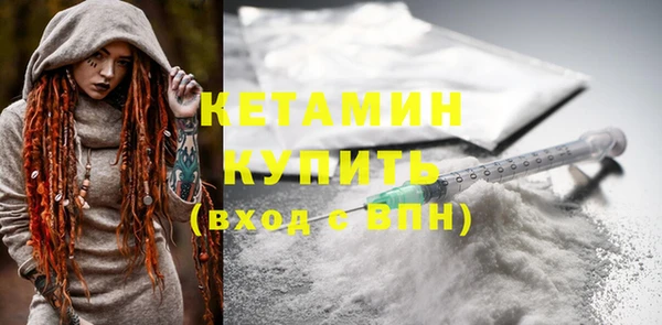 герыч Володарск