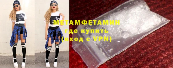 кокс Волоколамск