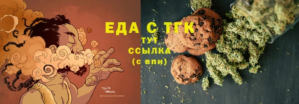 MESCALINE Волосово