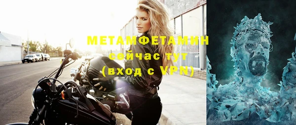 MESCALINE Волосово