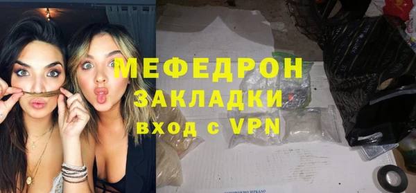 MESCALINE Волосово