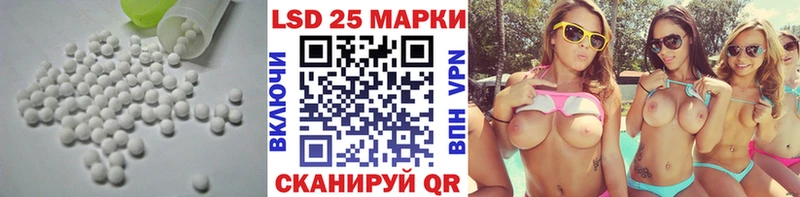 LSD-25 экстази кислота  это как зайти  Луховицы 
