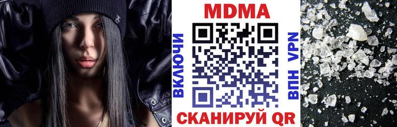 MDMA crystal  Луховицы 