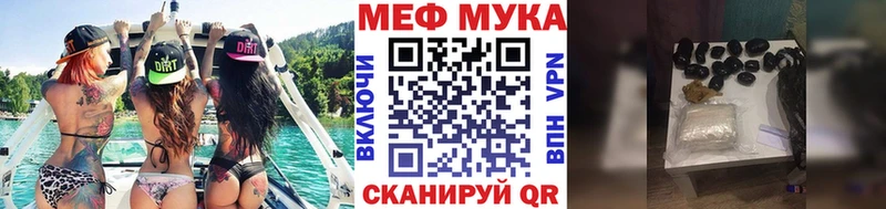 Мефедрон mephedrone  Луховицы 