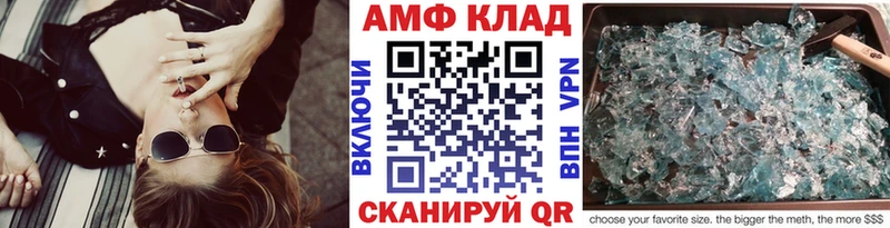 МЕТАМФЕТАМИН мет  Луховицы 