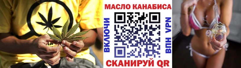 ТГК вейп с тгк  Луховицы 